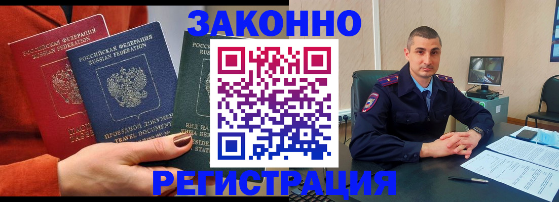 регистрация для дет. сада в Невеле